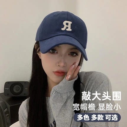 2026显脸小女棒球帽帽子大头围加深新款刺绣鸭舌男大帽檐宽帽檐