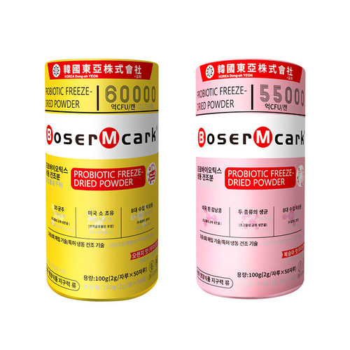 韩国小金桶活性益生菌冻干粉B420+S100独立包装2g*50条/罐正品 - 图3