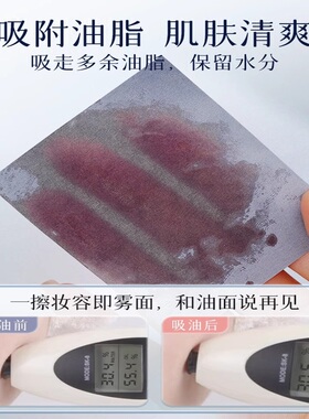 300张|吸油纸面部女控油春夏清爽便携去油纸面纸脸部男女士带粉扑