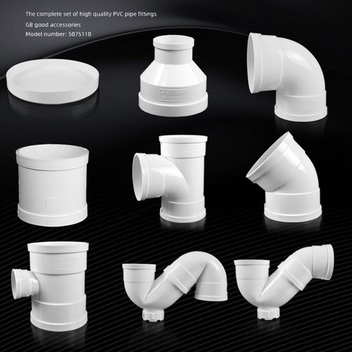 PVC110排水管配件大全直通45度弯头90度50斜三通75管盖下水接头 - 图2
