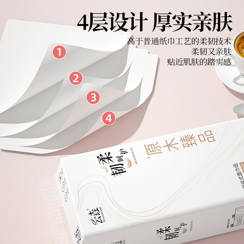 20大提1000张悬挂式抽纸家用实惠装批发卫生纸巾整箱底部原木低价 - 图3