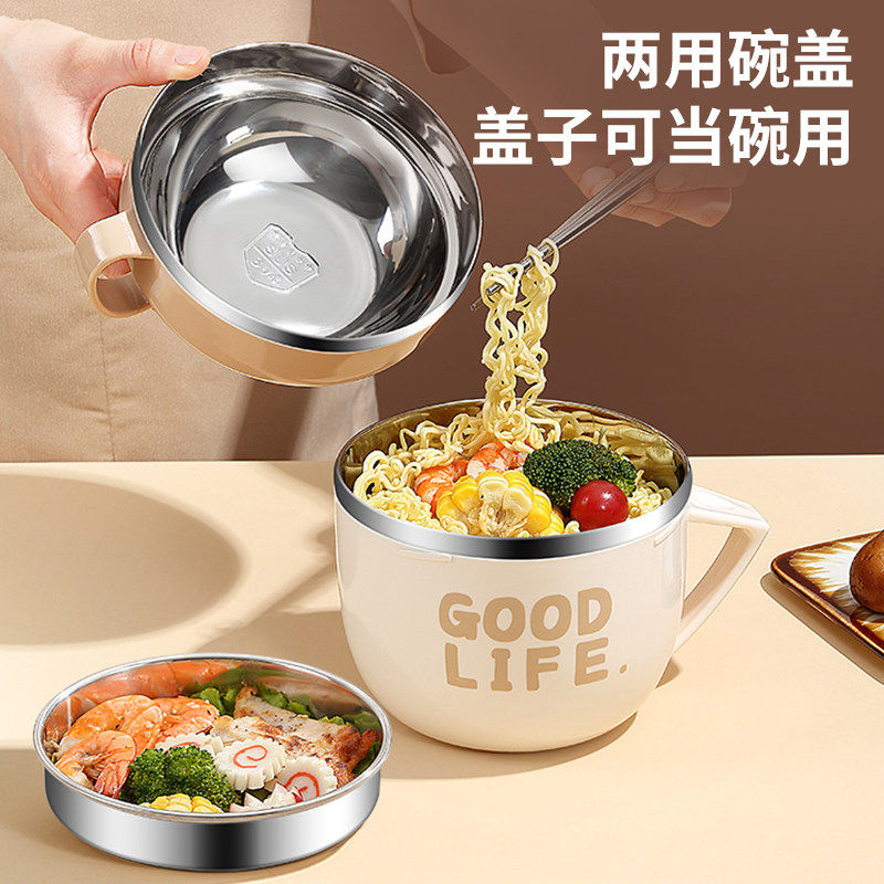 不锈钢饭盒上班族2025新款食堂打饭专用饭缸学生泡面碗大容量饭碗,淘宝优惠券,粉丝福利购,淘宝优惠卷