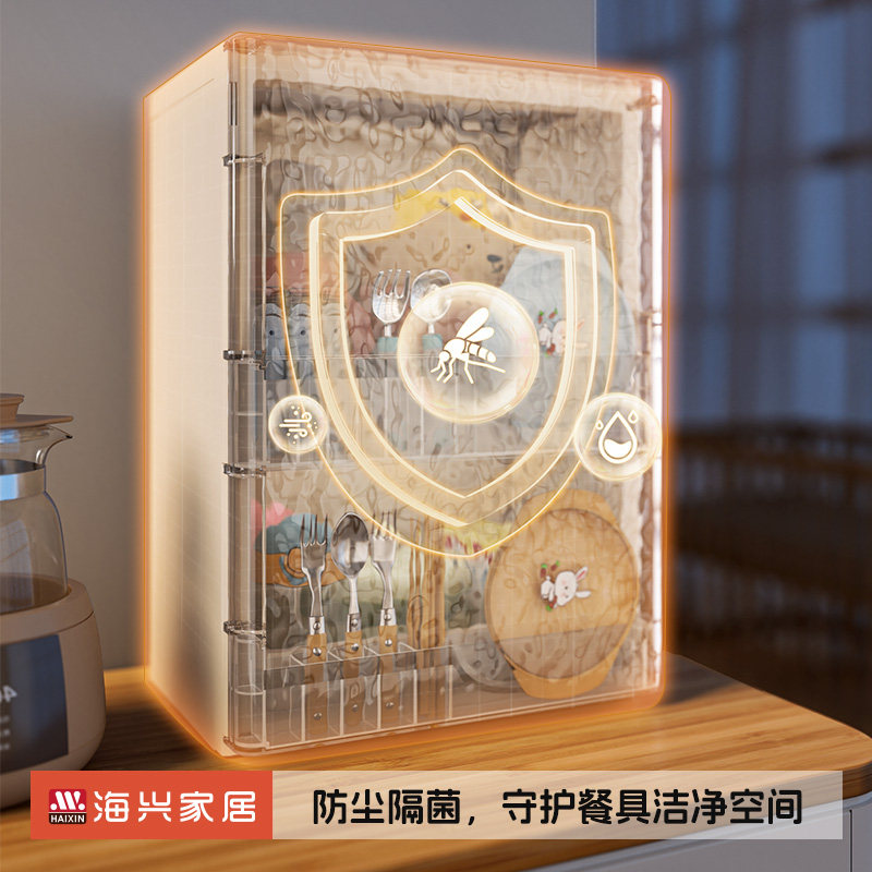 宝宝奶瓶收纳盒餐具辅食碗筷水杯沥水架婴儿收纳箱防尘置物架厨房,淘宝优惠券,粉丝福利购,淘宝优惠卷