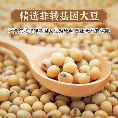 清甜豆花冰泉速食豆腐花416g冰镇营养代餐冲饮食品豆浆粉冲泡原味 - 图1