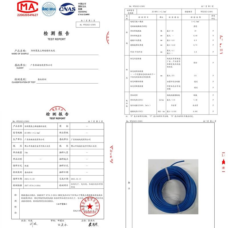 国标电缆zc-bv单芯硬线1.5/2.5/4/6/10平方纯铜芯家装布电线单股 - 图1