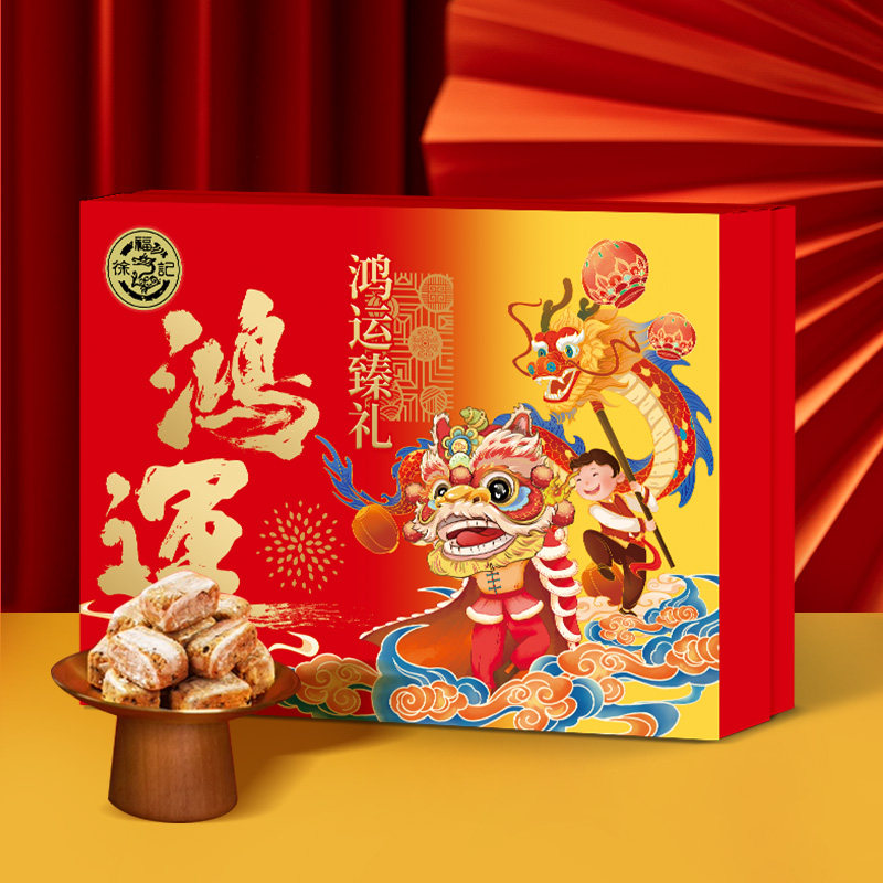 徐福记新年糖果礼盒棉花糖酥心糖十二宫格零食年货送礼大礼包团购