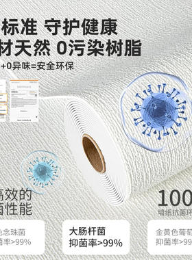 掉灰墙贴纸专用防水防潮自粘