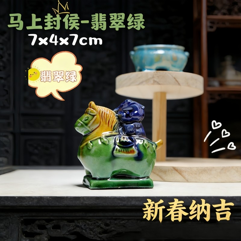 洛阳博物馆小马侯文创唐三彩陶瓷小马马上封侯可爱桌面摆件翡翠绿