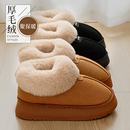 加绒加厚保暖防滑踩屎感包跟雪地靴