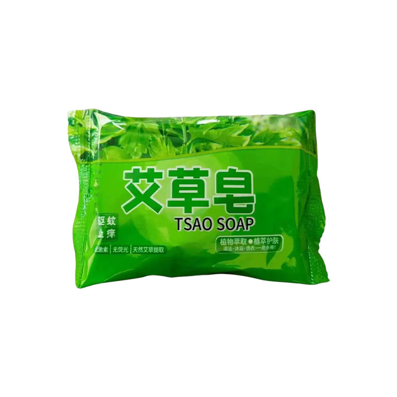 艾草香皂精油手工皂艾叶植物抑菌止痒洗脸洗澡皂