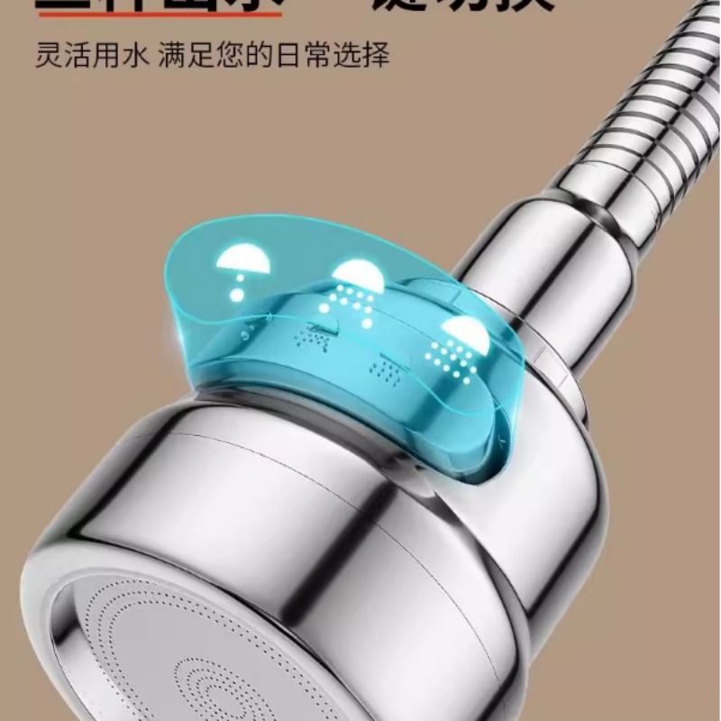 洗脸盆水龙头延伸器加长卫生间面盆外接万向出水摇臂防溅洗头神器 - 图1