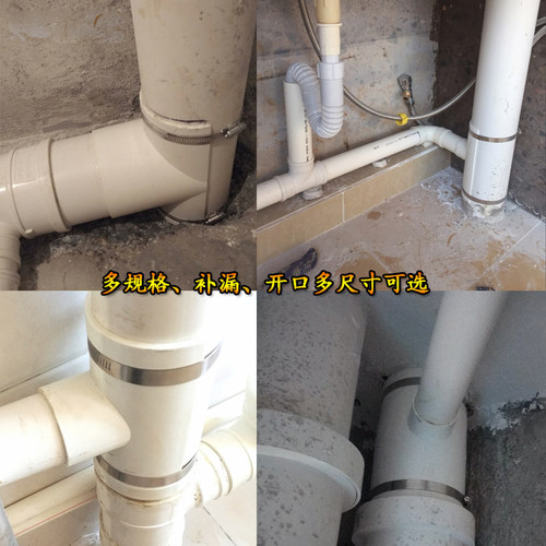 PVC排水管补漏片三通开口斜变径接头配件50/75/110接口抢修加长 - 图0