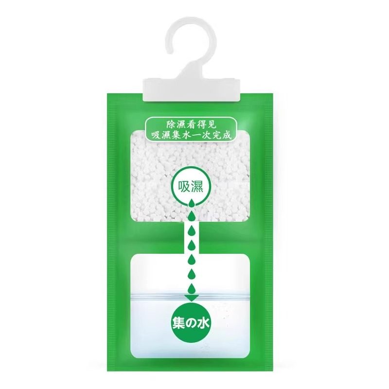 干燥剂除湿袋吸潮去霉防潮湿家用学生宿舍衣柜除湿可挂式防潮袋,淘宝优惠券,粉丝福利购,淘宝优惠卷