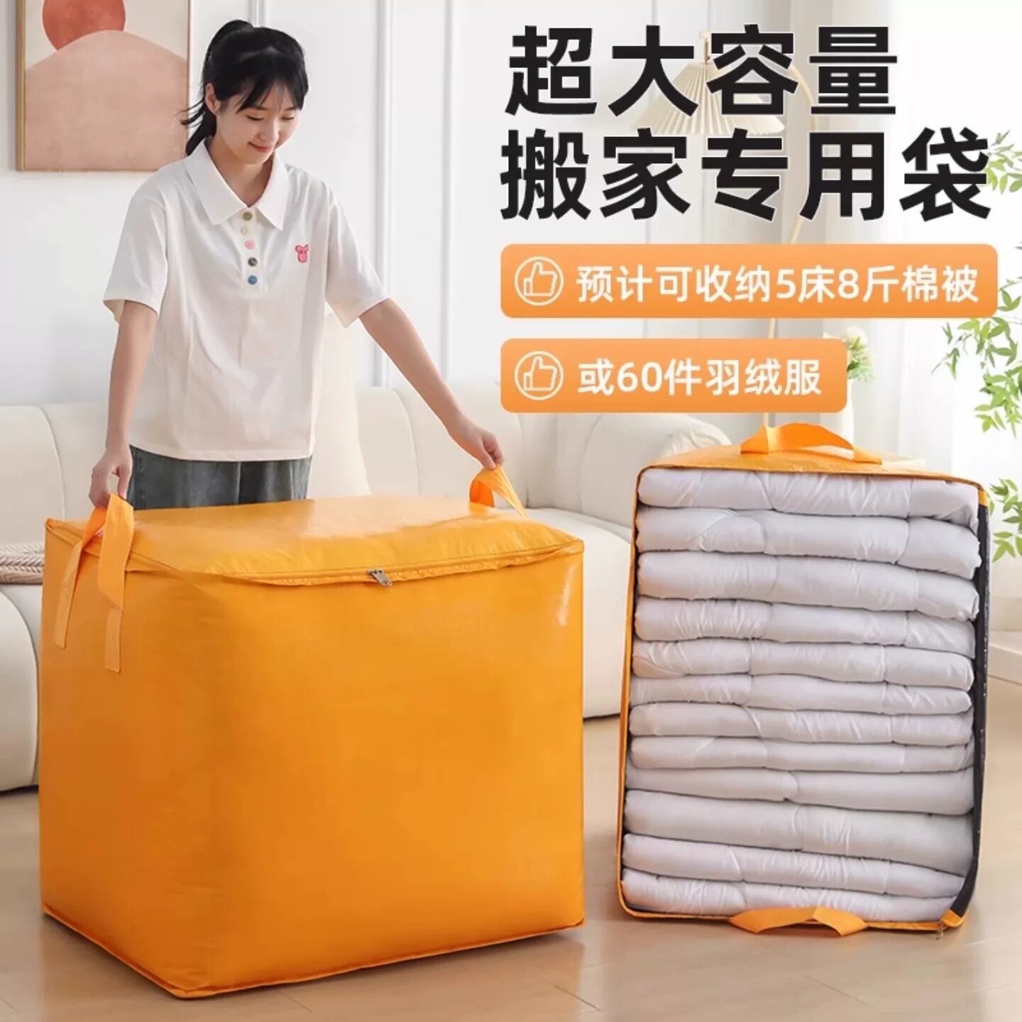 超大容量搬家打包袋搬家神器被子收纳袋子快递行李打包编织袋学生