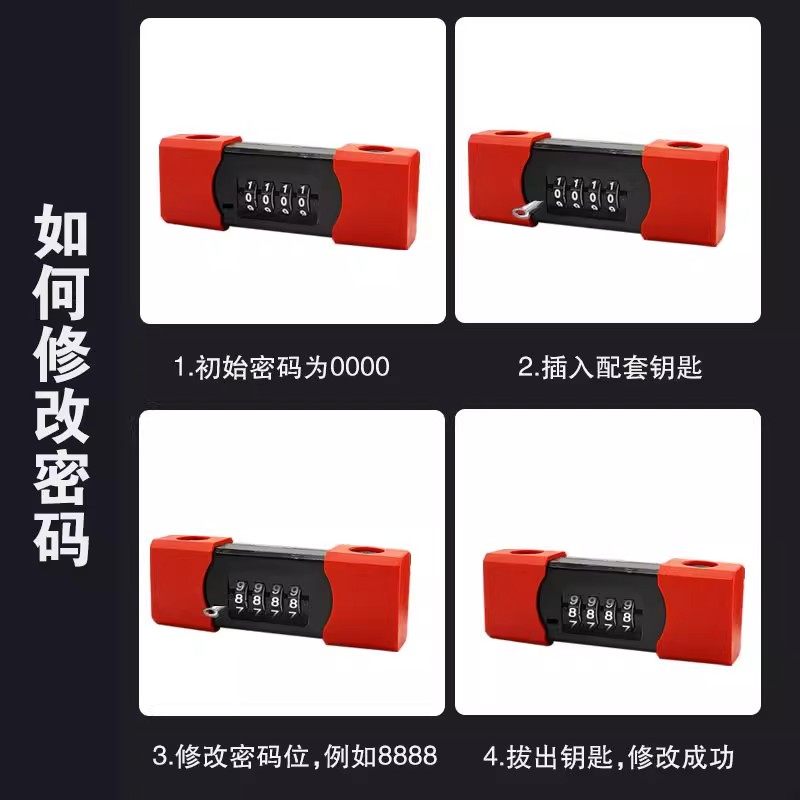 u型锁密码锁玻璃门锁防盗防撬U形锁办公室电动车商铺加长大号插锁,淘宝优惠券,粉丝福利购,淘宝优惠卷