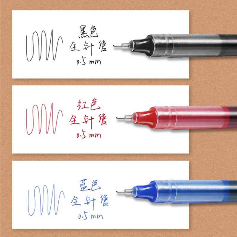 中性笔黑色直液式走珠笔速干笔学生老师专用水笔0.5直液笔签字笔圆珠笔红笔考试刷题作业神器巨能写大容量