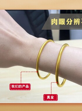 假五金套装首饰结婚用仿真订婚摆台假三金一套婚礼假黄金沙金手镯