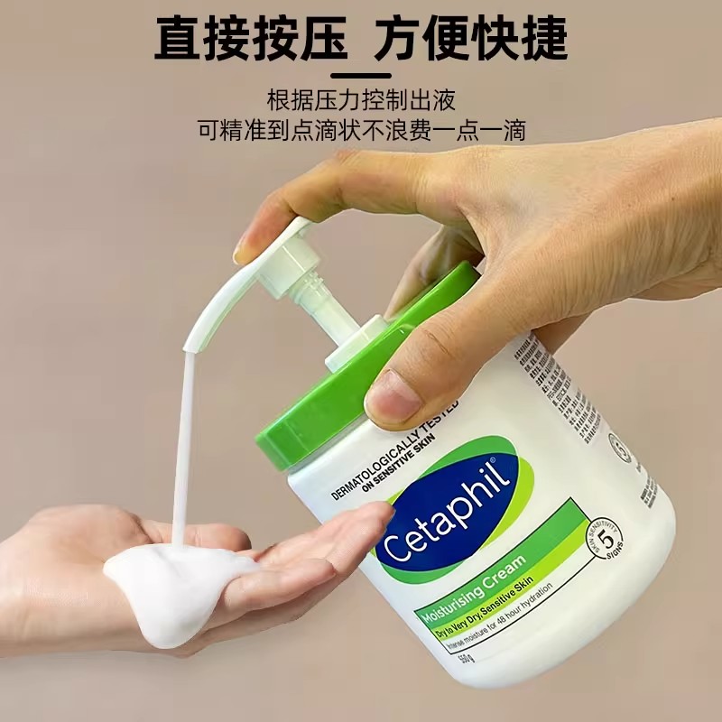 天猫原配网红按压泵头原装真空替换专用压嘴头550g566g面霜 - 图1