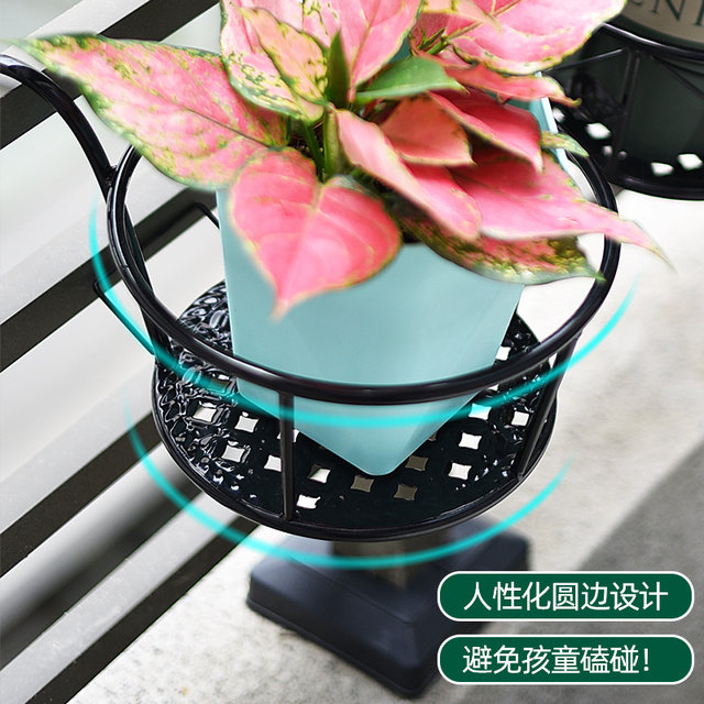 Balcony flower rack hanging iron guardrail flower pot hanger succulent indoor window sill plant shelf desktop