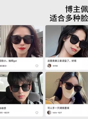 gm墨镜女防紫外线高级感2024新款男开车偏光太阳眼镜圆脸遮阳大框