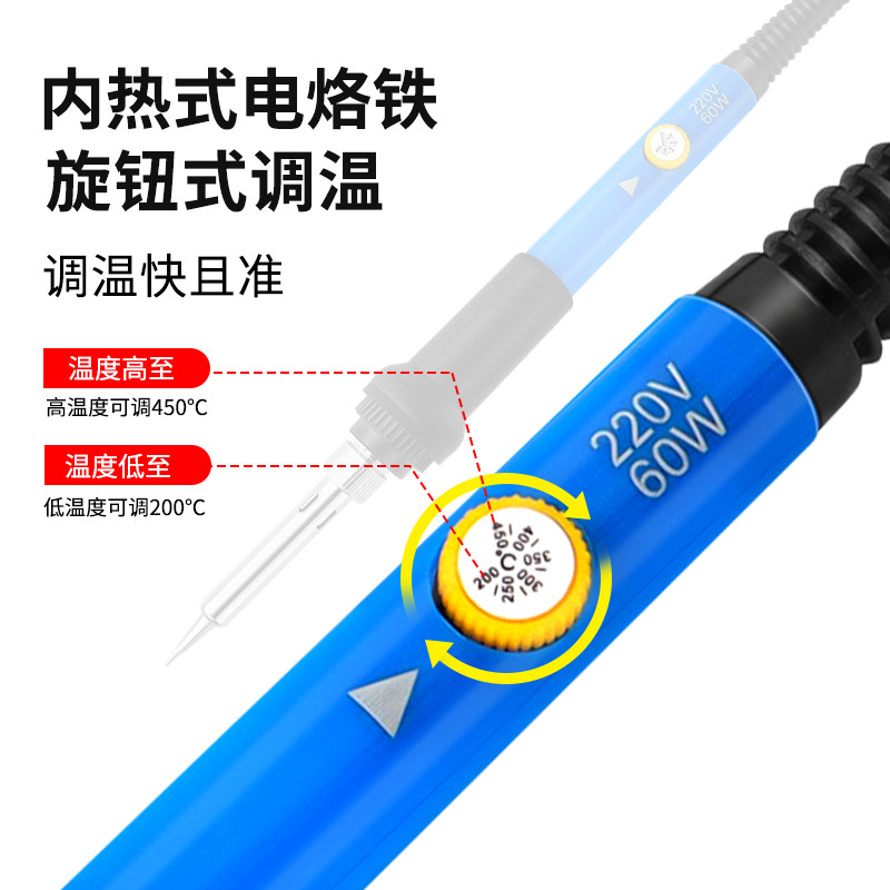 内热可调温烙铁焊锡枪维修焊60W电烙铁恒温工具电焊笔10件套花盆,淘宝优惠券,粉丝福利购,淘宝优惠卷