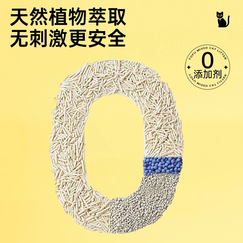 豆腐混合猫砂40斤包邮除臭膨润土20斤猫沙不沾底可冲厕所无尘奶香 - 图1