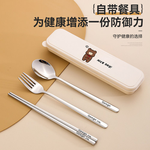 316不锈钢勺子筷子叉子三件套装收纳304便携餐具成人外带学生外出 - 图3