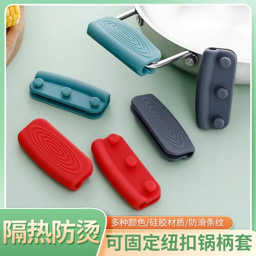 硅胶万能通用锅把手炒锅双耳锅汤锅老式铁锅防烫小锅盖子手柄配件 - 图0