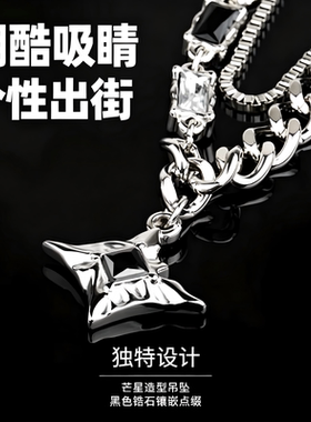 双层项链男款潮毛衣链轻奢小众设计感情侣男生女锁骨链钛钢不掉色