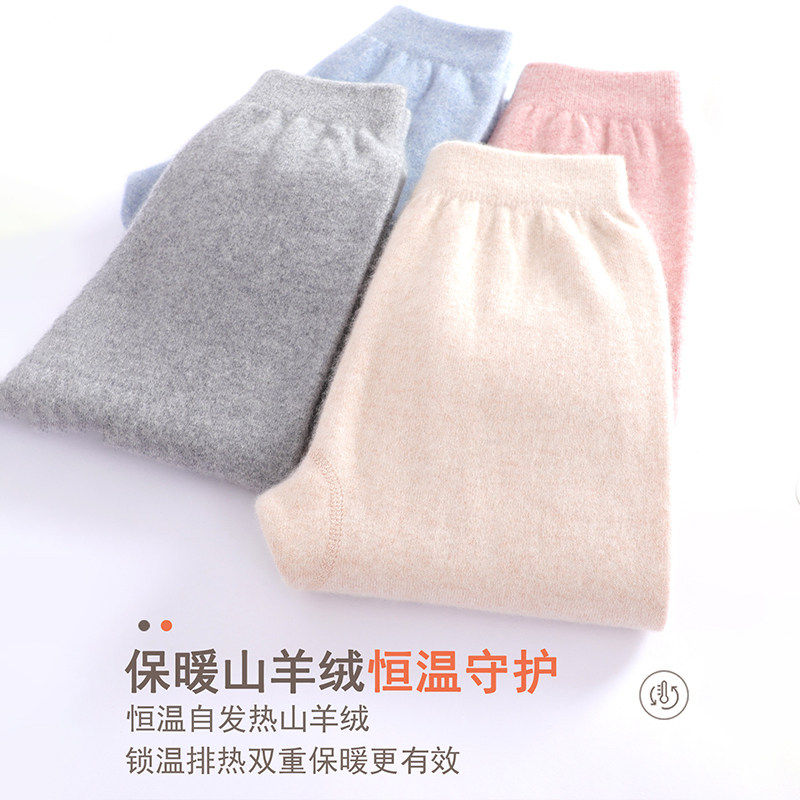 儿童羊绒裤中厚男童羊毛裤女童打底裤中大童保暖裤宝宝毛线裤棉裤,淘宝优惠券,粉丝福利购,淘宝优惠卷