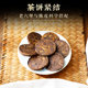 Cellar grade tangerine peel Liubao tea in wooden barrel 500g