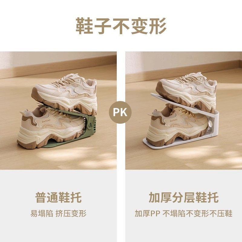 鞋架子鞋托架鞋架收纳神器双层鞋柜分层隔板拖鞋鞋子收纳鞋省空间,淘宝优惠券,粉丝福利购,淘宝优惠卷