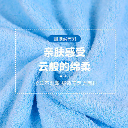 珊瑚绒擦手巾幼儿园可挂式卡通超强吸水厨房毛巾儿童宝宝可爱手巾 - 图2