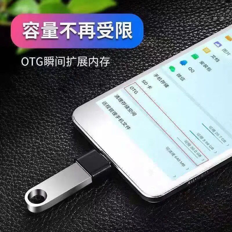 广场舞专用u盘8g64g128gu盘手机电脑通用音响u盘空优盘256g存储-图1