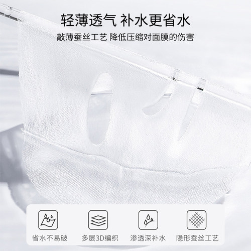 蚕丝纯棉压缩面膜纸一次性无纺布湿敷水疗粒化妆面膜贴美容保鲜 - 图0