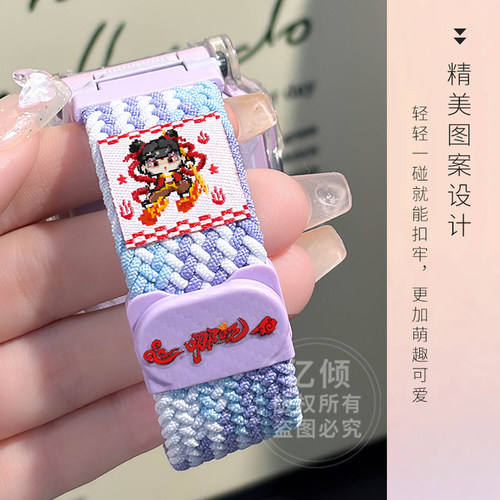 【国潮刺绣】适用小天才电话手表表带Z11/Z10/Z9儿童Z6A/Z6S配件Z7/Z8/D5/D2/Q1A/Q2A磁吸尼龙D3保护壳 - 图3