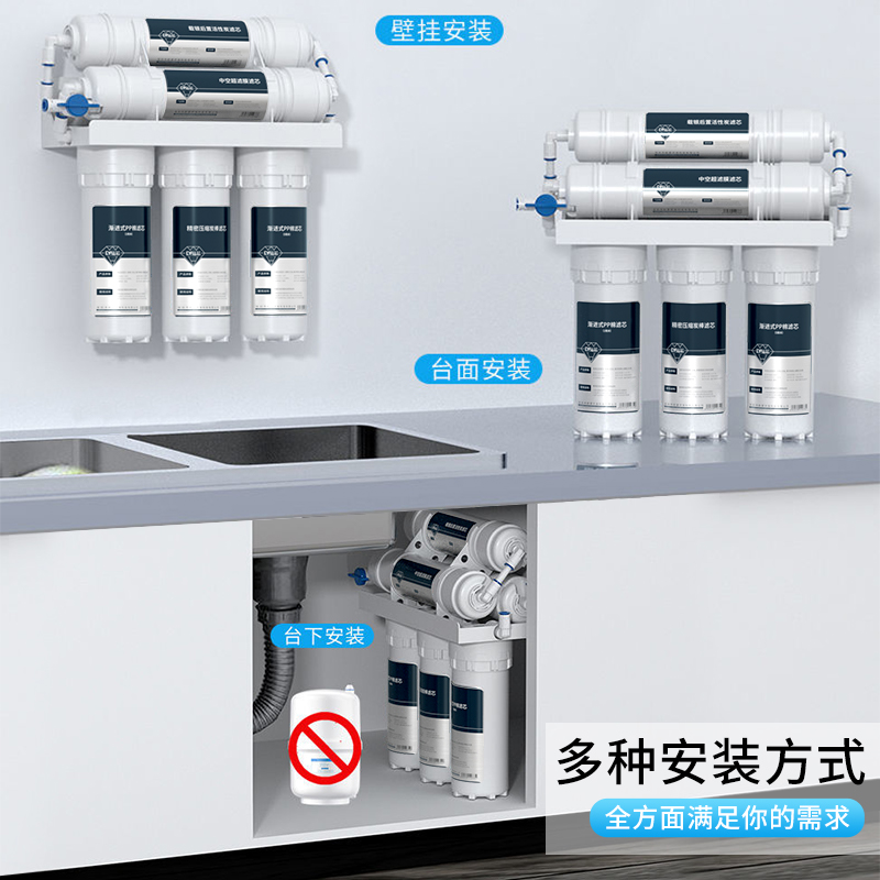 钻芯净水器家用直饮厨房自来水超滤净化水机前置活性炭五级过滤器 - 图2