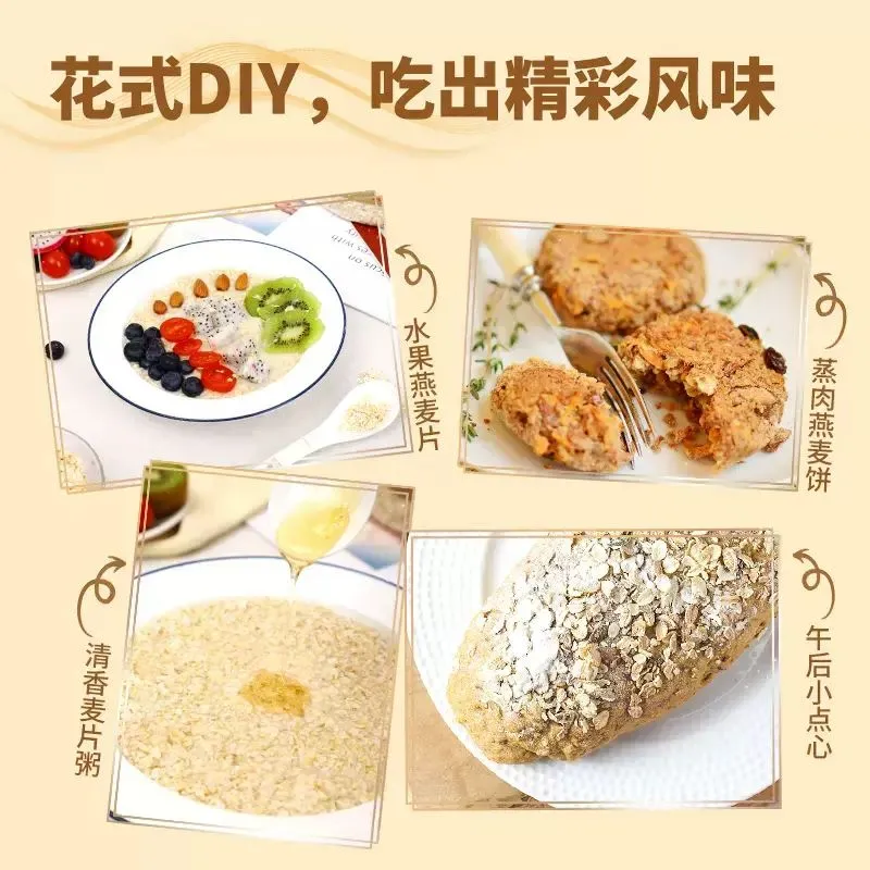 皇室礼原味540g+赠2小包营养麦片冲泡即食学生早餐麦片多规格,淘宝优惠券,粉丝福利购,淘宝优惠卷