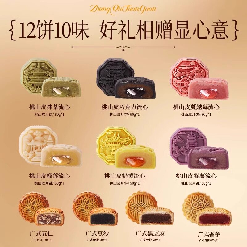 橄榄绿工艺月饼礼盒装广式中秋节传统糕点高端台式月饼送礼团购零