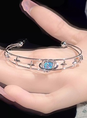 【1个】梦幻蓝色爱心手镯女ins超仙少女环绕心形手饰