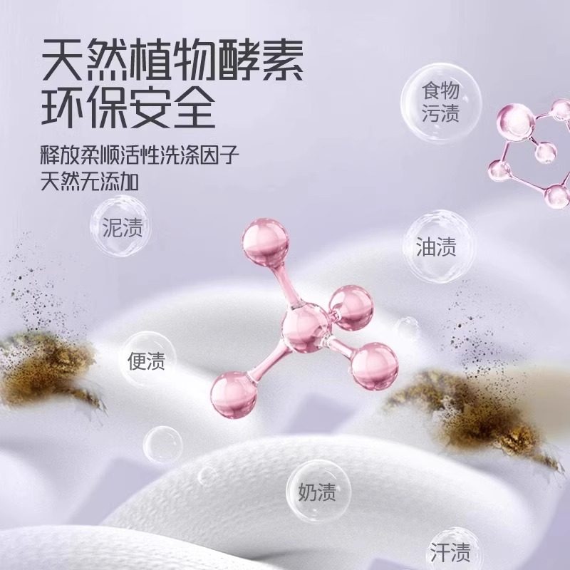 皂香天然皂露洗衣护衣强效去除脏污洗衣液香味久芬芳家用实惠装3Y