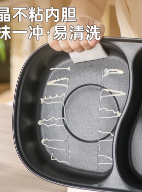 志高鸳鸯锅电火锅宿舍电热火锅家用大容量多功能一体电煮锅大功率
