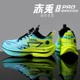 Chixin 8pro ultra-light rotating buckle racing