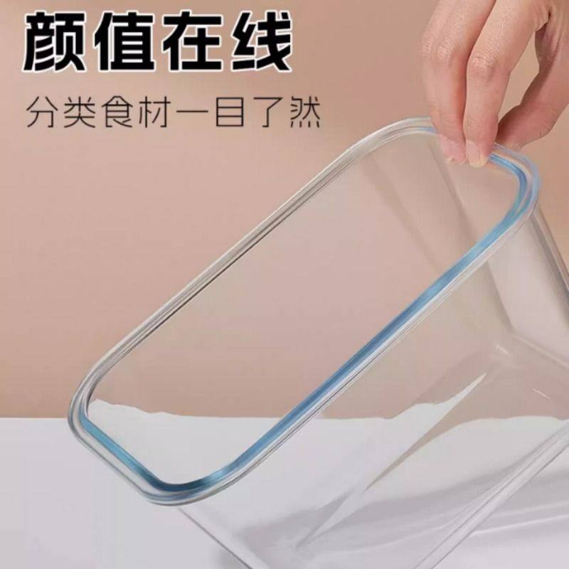 米酒罐酒酿密封罐甜酒坛高颜值醪糟米酒发酵容器带盖玻璃保鲜盒,淘宝优惠券,粉丝福利购,淘宝优惠卷