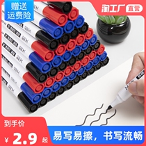 Easy to write easily erasable white board pen teacher water sex black children color red chalkboard stroke board writing easy to write coarse head big head mark pen erasable special fine head wholesale water-based pen recommendation
