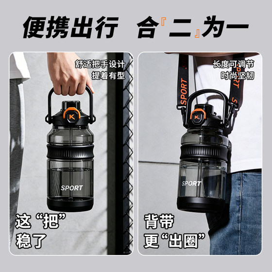 Large capacity high temperature resistant water cup sports thickened ton barrel