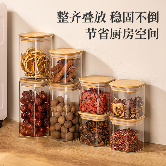 High borosilicate glass spice storage tank for kitchen household