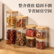 High borosilicate glass spice storage tank for kitchen household