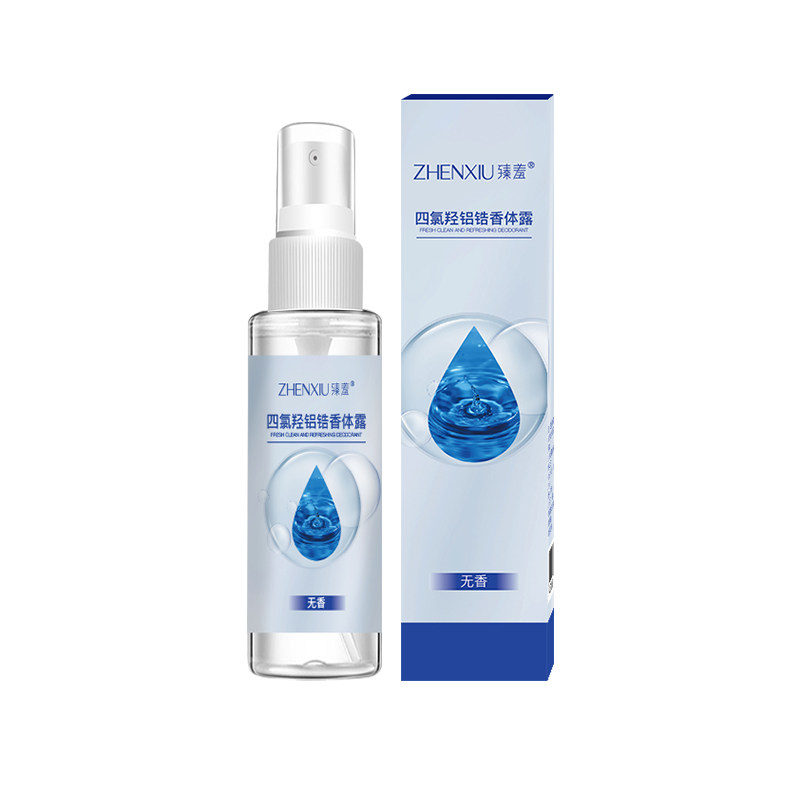 四氯羟铝锆止汗露祛女腋下脚汗止汗喷雾狐臭走珠止汗液去异味去臭,淘宝优惠券,粉丝福利购,淘宝优惠卷