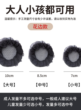 发网隐形头花小号|超2000次加购